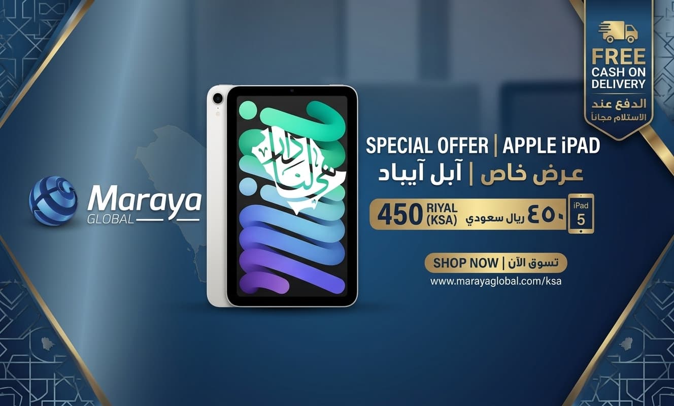 KSA-IPAD 5